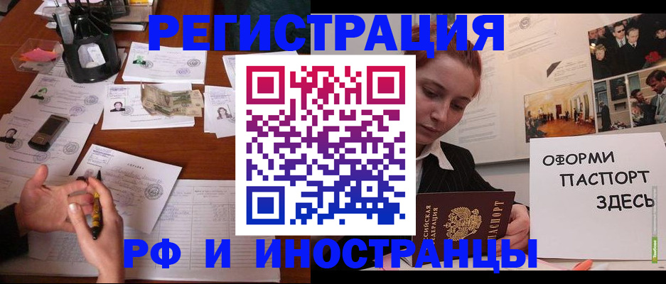 регистрация для школы в Моздоке