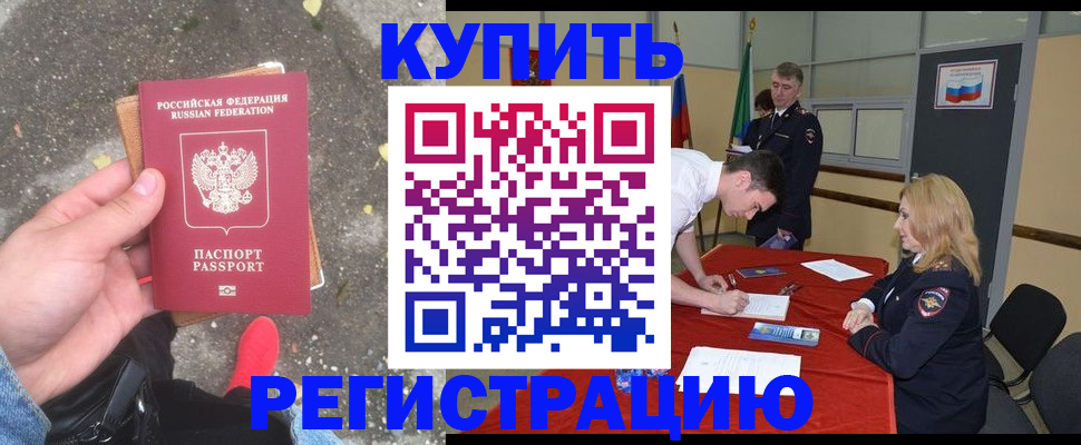 найти адрес прописки в Моздоке